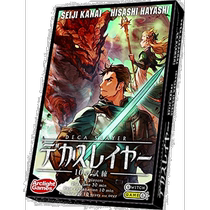 (Direct mail from Japan) Arclight board game Decas 10th floor test (3-6 people 30 minutes or more