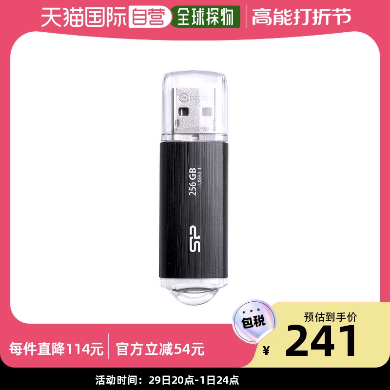 (Japan Direct Post) Guangying Dentsu U pan 256GB USB3 2 Hairline Finish Blaze B0-Taobao