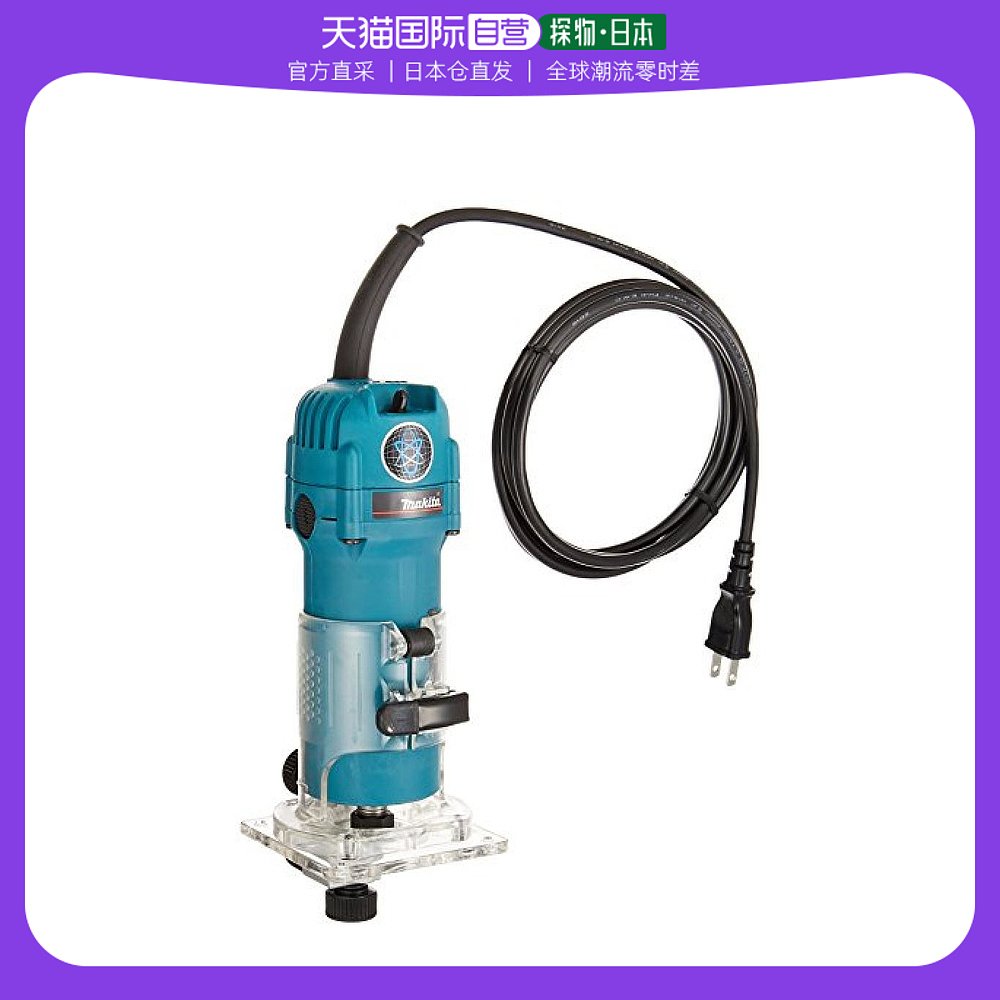 (Japan Direct mail) Makita Makita Makita Five gold tools Electronic trimmer 6mm 3707FC cutting machine-Taobao