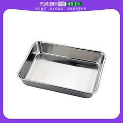 wahei freiz flatware flat cooking plates 18-8 stainless steel kitchen gadgets