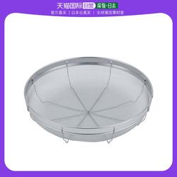 Japan direct mail kai Kaiyin kitchen gadgets shallow stainless steel drain basket 28cm exquisite workmanship