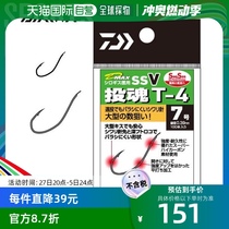 (Direct mail from Japan) Daiwa Fishhook No. 7 D-MAX Economical SSV Soul Casting T-4