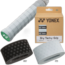 Japan direct mail Yonex mens and womens dry sticky grip tennis equipment grip with hybrid sweat-absorbent 30