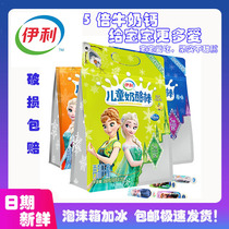 Erie Children Cheese Sticks Cheese ready-to-eat cheese Cheese Stick Mesh Red Snacks 360g * 1 bag