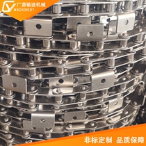 304 Stainless Steel Bent Plate Chain Plate Single Row Double Row Roller Chain Industrial Machinery Transmission Chain Custom Profiled Chain