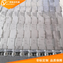 Custom 304 stainless steel chain plate food production line chain plate conveyor belt dryer High temperature resistant 201 metal chain plate