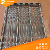 Custom 304 stainless steel mesh belt conveyor belt food cleaner steel wire conveyor belt surface sheet drying conveying mesh chain