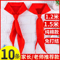 Primary school students' red scarf universal standard tarpaulin pure cotton pure cotton child 1 5 m1 2 free-stamped zipper tubes 1-3 grade adult junior high school student