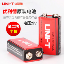 Youlide original special battery clamp meter 9V laminated carbon square Nanfu No 7 battery multimeter universal