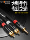 Akihara 오디오 케이블 1 분 1 분 2 개의 오디오 케이블 3.5mm ~ Lotus Red 및 White Dual Plug RCA 컴퓨터 Computer Computer Computer Computer Computer Speeing Speeper Subwoofer Aox 용 특수 출력 Akihara 오디오 케이블 1 분 1 분 2 개의 오디오 케이블 3.5mm ~ Lotus Red 및 White Dual Plug RCA 컴퓨터 Computer Computer Computer Computer Computer Speeing Speeper Subwoofer Aox 용 특수 출력