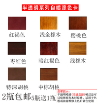 Furniture repair from spray paint repair wood repair from paint furniture beauty materials repair renovation paint