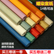 Batik gilt gold note four feet six feet off three open half-life half-cooked antique old red Xuan paper small letter official calligraphy works creation participating in the National Exhibition special Anhui blank rice paper wholesale