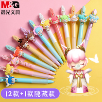 Chenguang Lin Shen does not know where the blind box pen Nanci press the neutral pen limited edition cap water pen small fox fairy H7316 black 0 5 cute super cute girl heart student reward gift