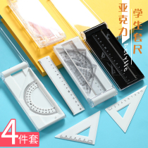 Macaron student stationery 15cm ruler set primary school set four-piece triangle ruler Triangle triangle protractor Japanese and Korean cartoon cute girl heart learning supplies Net Red children 20cm