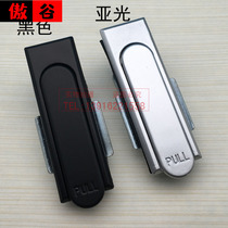 Electronic control cabinet cabinet lock with MS717 electric box door lock MS380 door lock Distribution cabinet lock Electric cabinet door lock Electrical lock