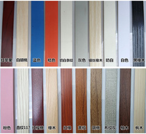 Hot melt adhesive PVC self-adhesive edge banding Solid wood wood board furniture wardrobe cabinet edging ecological paint-free board decoration