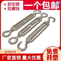Adjustable pull rod screw tightening stainless steel flower basket screw bolt retractor rope chain tension