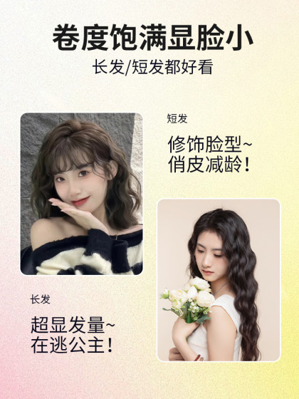 Minhuang Egg Curl Head Curl Stick 32mm 네거티브 이온 달걀 큰 롤 물 잔물결 파도 푹신한 유물 장거리 설정 Minhuang Egg Curl Head Curl Stick 32mm 네거티브 이온 달걀 큰 롤 물 잔물결 파도 푹신한 유물 장거리 설정