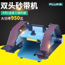 Desktop small double-headed abrasive belt machine polishing machine sharpening Metal tools Woodworking plane diy industrial-grade grinding machine