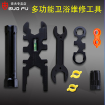 Faucet wrench loosener Multi-function sleeve Basin Basin sink drainer Installation hose spool repair tool