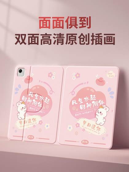 펜 슬롯 X8PRO 쉘 벤딩 v6 전 포괄적 인 V7Pro 회전식 10.4 실리콘 X9 러브 베어 11.5 인치 V8Pro에 적용 가능합니다. 펜 슬롯 X8PRO 쉘 벤딩 v6 전 포괄적 인 V7Pro 회전식 10.4 실리콘 X9 러브 베어 11.5 인치 V8Pro에 적용 가능합니다.