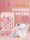 iPadair6 보호 사례 11 인치 Pro2024 새로운 Mini7/4 펜 슬롯 애플 아파트 플랫 플레이트 10 대 9 아크릴 에어 5/3 부의 신의 신에 적용됩니다. iPadair6 보호 사례 11 인치 Pro2024 새로운 Mini7/4 펜 슬롯 애플 아파트 플랫 플레이트 10 대 9 아크릴 에어 5/3 부의 신의 신에 적용됩니다.