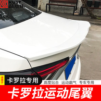 Section 19-21 New Toyota Carola Tail Double Optic Mode-Free Holeless Carola Modification Dedicated