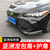 Applicable to the original plant of the anti-collision sporting kit in front lip of the bumper corner of Toyota Asian Dragon Front