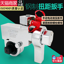 Ultra-high-pressure electric drive type hydraulic wrench steel torque wrench YD25 50100160 Fit pump