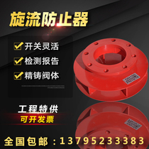 304 stainless steel carbon steel fire cyclone preventer water tank special DN50 80 100 150