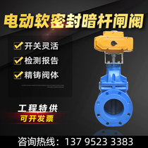Z945X electric flange dark rod gate valve elastic seat soft seal high temperature high pressure steam dn100 150 200
