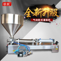 Linked automatic filler small filler mechanical equipment extension sticky thick honey filler number control particle filling machine