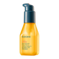 【貝德美】嬰兒專用撫觸油100ml
