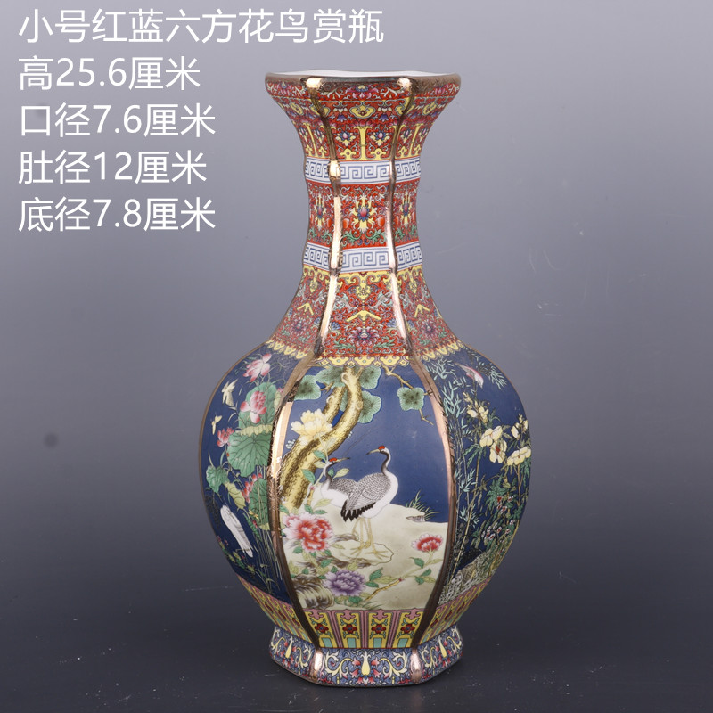 The Qing qianlong see colour enamel painting of flowers and the six - party antique craft porcelain vase household of Chinese style antique penjing collection