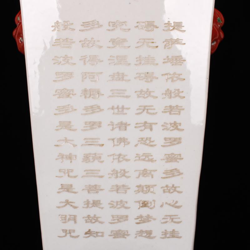 Jingdezhen imitation of yuan blue and white hand draw colorful lettering square bottle retro decoration antique reproduction antique furnishing articles old items
