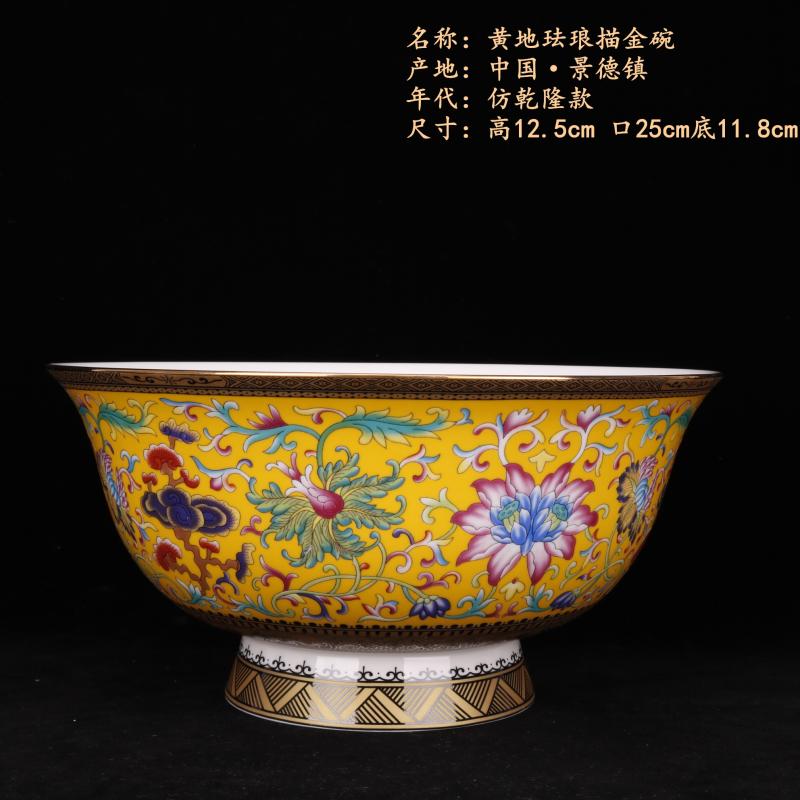 The Qing qianlong high - grade paint colored enamel 25 cm bottom com.lowagie.text.paragraph 10 inches large bowls large bowl classical home furnishing articles