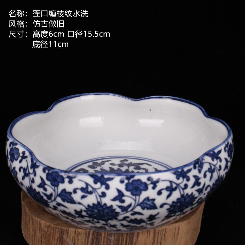 Wash lotus tea ware jingdezhen blue and white porcelain tea water meng move ceramic ashtray writing brush washer hydroponic refers to basin