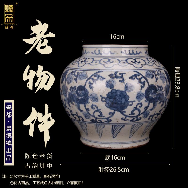 Jingdezhen antique reproduction antique collection old items hand - made porcelain branch can of Chinese style classical decoration furnishing articles