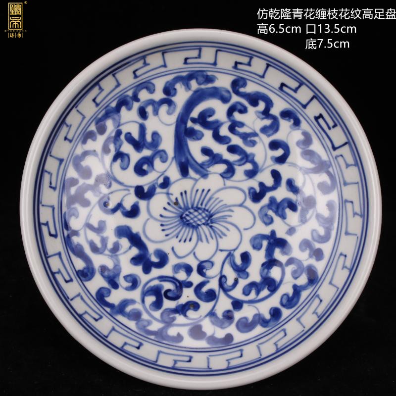 Jingdezhen imitation qianlong hand - made porcelain lotus wrapped branch lines best plate antique porcelain decoration restoring ancient ways, antique furnishing articles