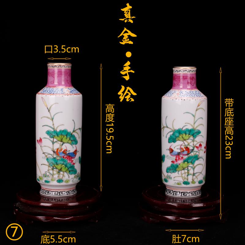 Jingdezhen imitation antique checking yongzheng com.lowagie.text.paragraph throwing hand draw pastel trace of gold floret bottle handicraft furnishing articles