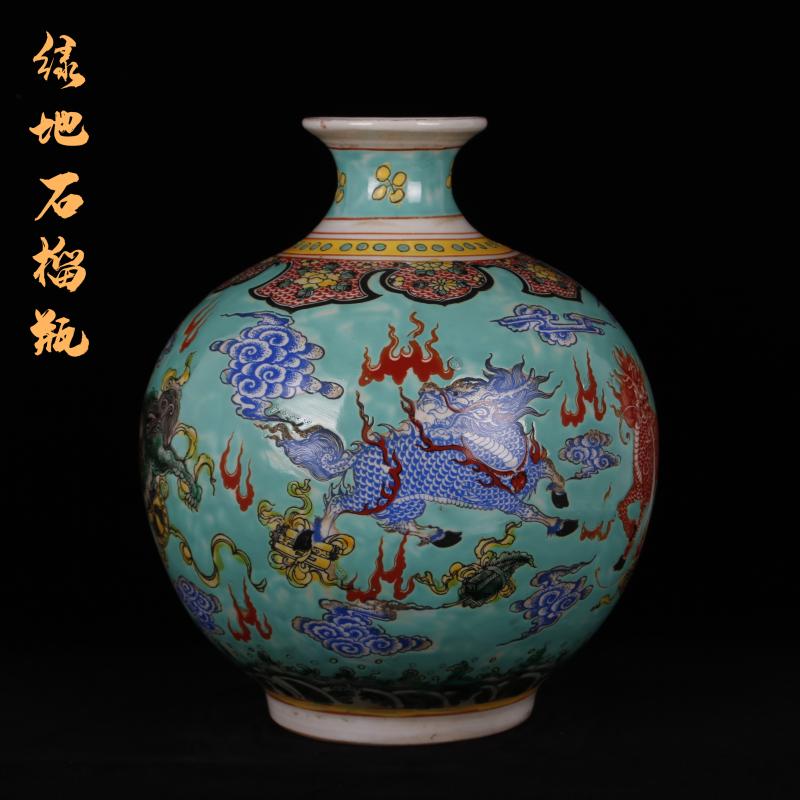 Jingdezhen ceramic imitation the qing emperor kangxi years pastel kylin grain pomegranate bottles of antique reproduction antique handicraft furnishing articles