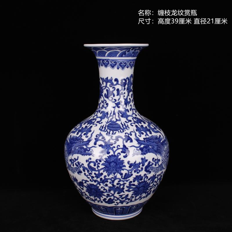 Jingdezhen porcelain dragon reward bottle on the celestial sphere imitation qianlong Chinese classical sitting room porch vase furnishing articles