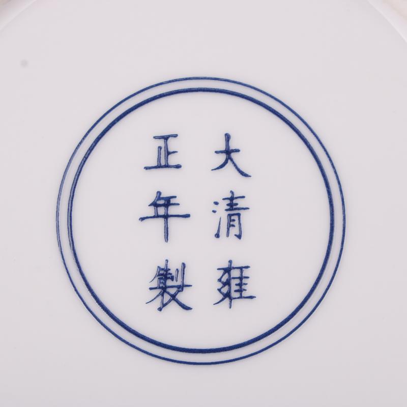 The Bucket color colorful sweet life of words to admire the dish porcelain imitation yongzheng eight power and antique porcelain Chinese soft adornment is placed