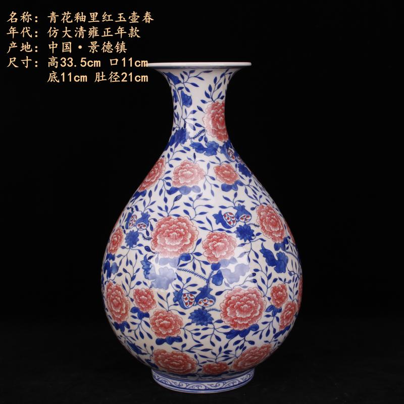 Jingdezhen blue and white youligong peony vase imitation yongzheng antique bound branch lines, the design of Chinese style household adornment furnishing articles