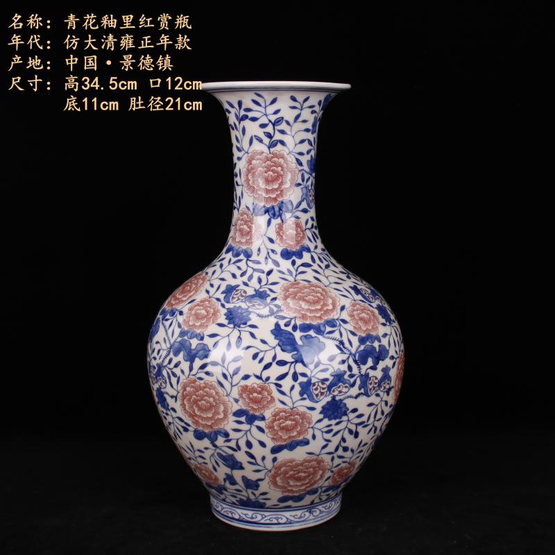 Jingdezhen blue and white youligong peony vase imitation yongzheng antique bound branch lines, the design of Chinese style household adornment furnishing articles