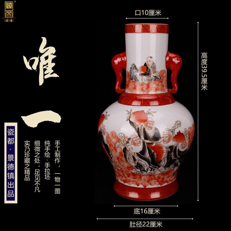 Jingdezhen all hand - made longevity "binaural 巩红 ink in the bottle grade imitation the qing xianfeng antique antique collection boutique furnishing articles