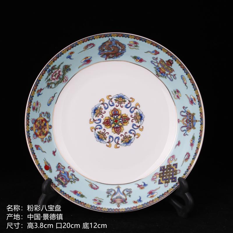 Jingdezhen pastel sweet reward plate and peacock grain porcelain imitation antique porcelain Chinese style classical soft adornment is placed the reign of qianlong