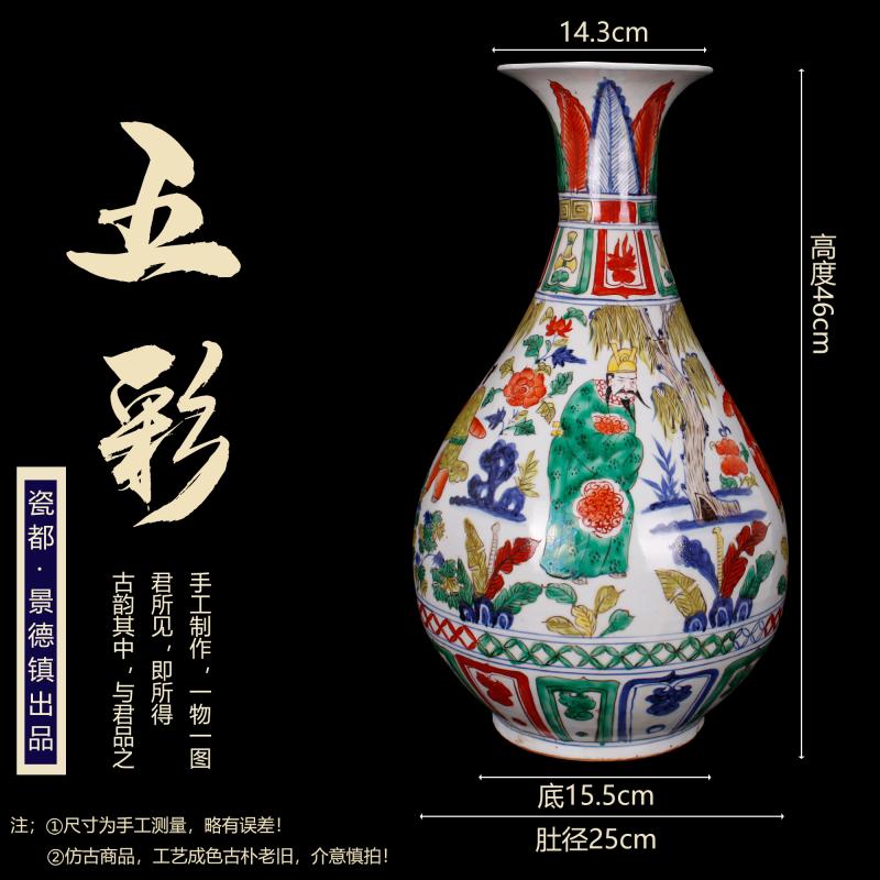Jingdezhen imitation of yuan blue and white color antique antique character lines okho spring bottle of retro decoration old items collection
