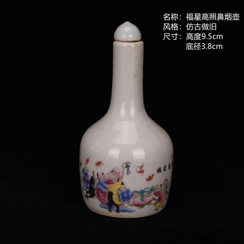 Jingdezhen archaize play jade antique old porcelain mini snuff bottle the study ancient frame to collect small place