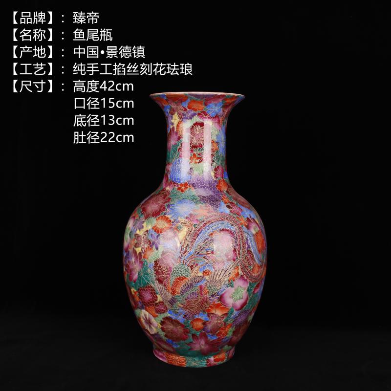 Jingdezhen ceramics imitation the qing qianlong pure hand - made paint hand - cut pinch silk flower fishtail bottles of antique reproduction furnishing articles